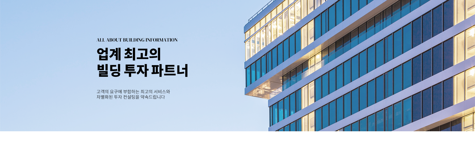 메인 비주얼 이미지