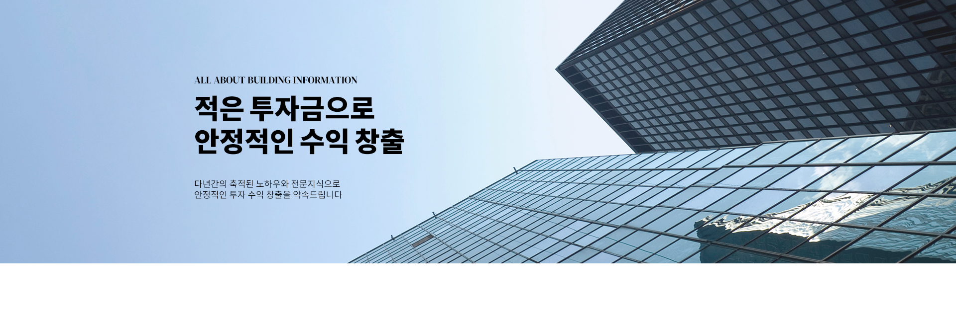 메인 비주얼 이미지